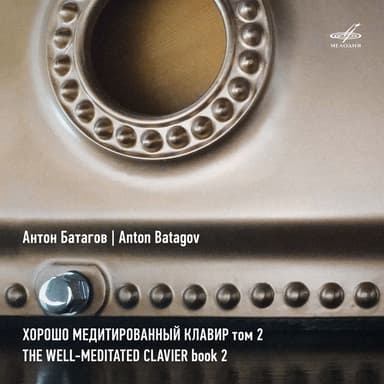 Anton Batagov: The Well-Meditated Clavier, Book 2