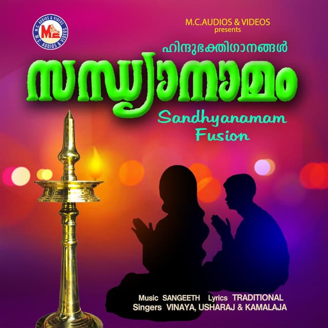 Sandhyanamam (Fusion)