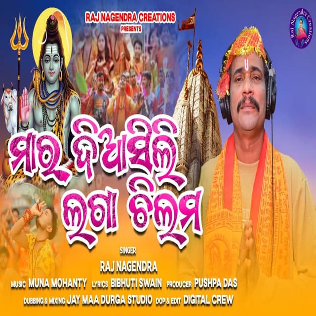Mar Diasili Laga Chilama