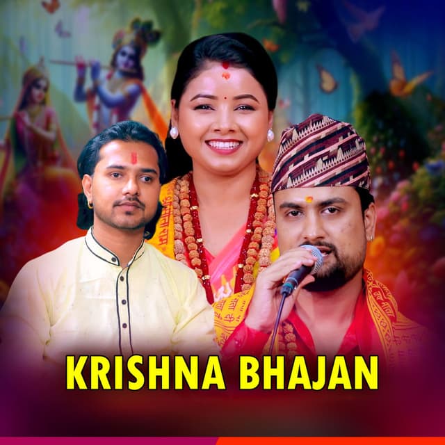 Krishna lila mohani