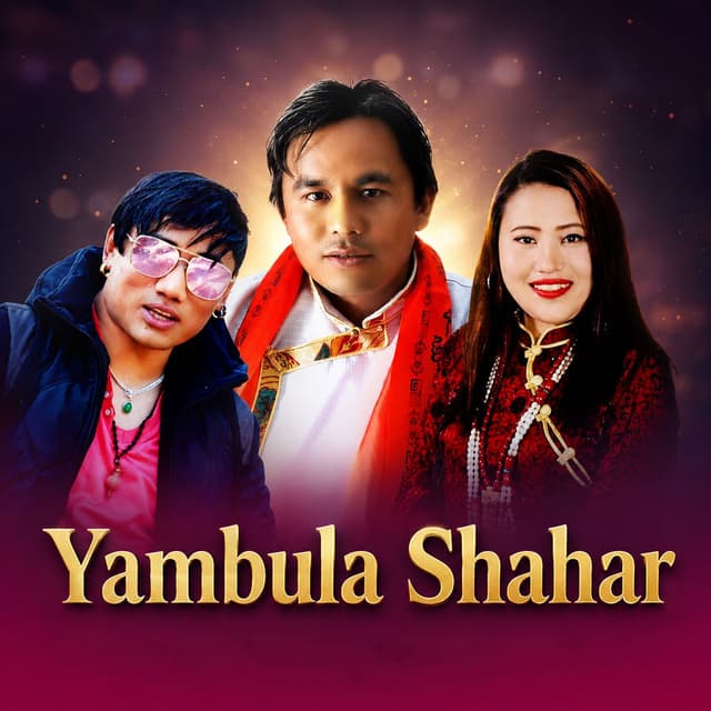 Yambula Shahar