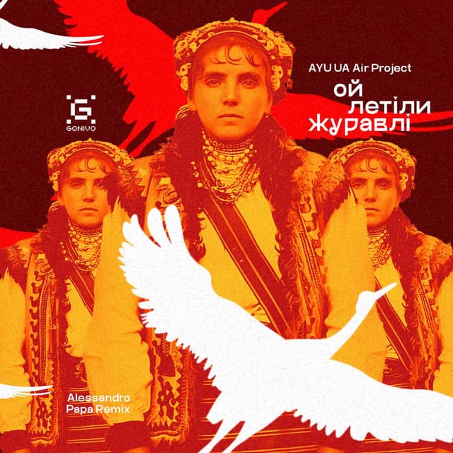 Ой, летіли журавлі (Alessandro Papa Remix)