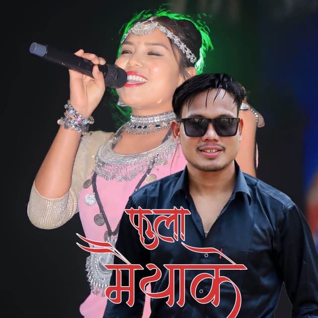 Fulla Maiya K