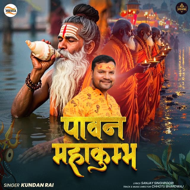 Paawan Mahakumbh
