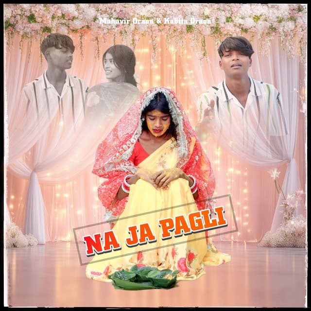 Na Ja Pagli
