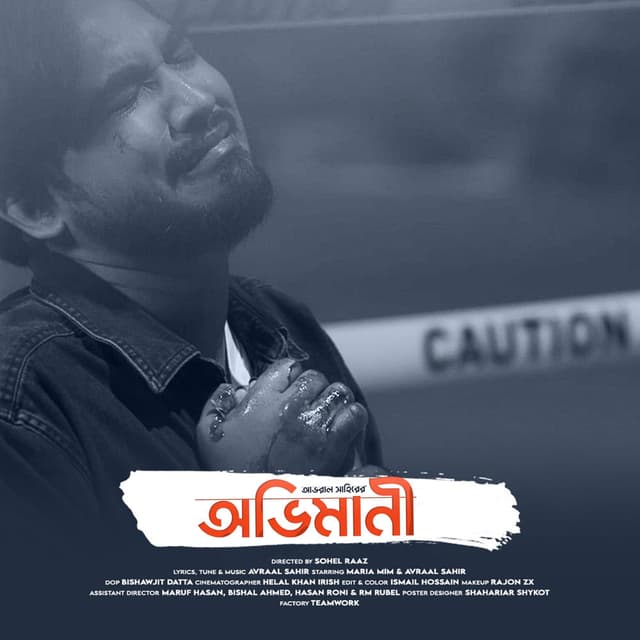 Ovimani