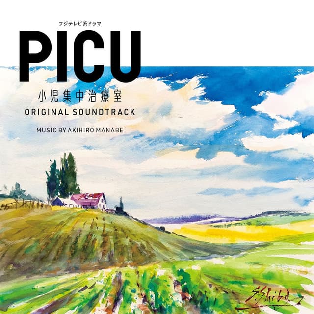 PICU-Pediatric Intensive Care Unit-Original Soundtrack