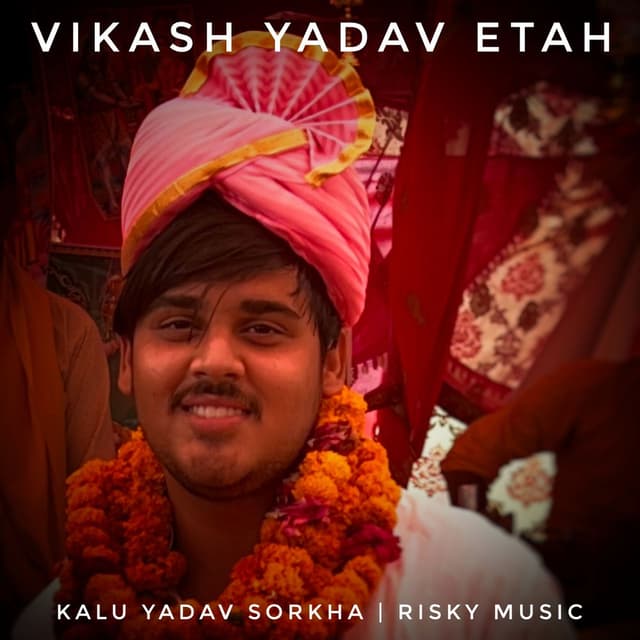 Vikash Yadav Eath