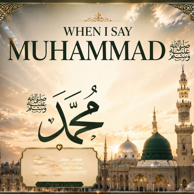 When I Say Muhammad SAWS