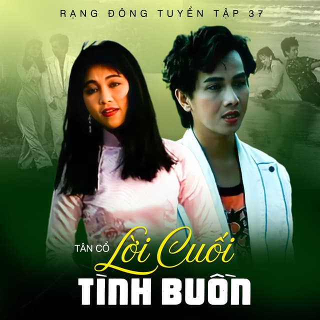 Rạng Đông Tuyển Tập 37 (Tân Cổ Lời Cuối Tình Buồn)