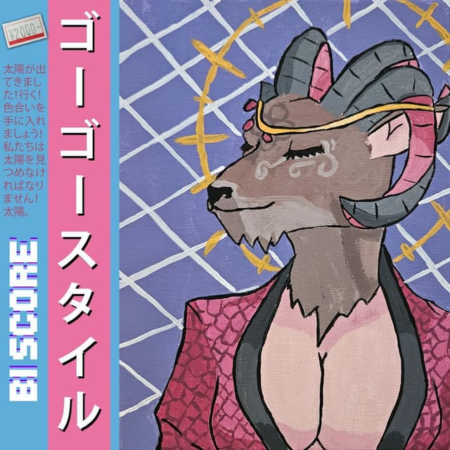 Go!Go!Style (from "Paradise Killer")