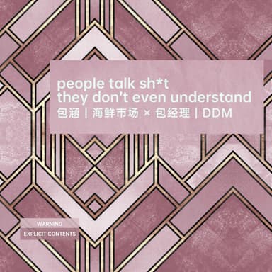 People Talk Shit They Don't Even Understand
