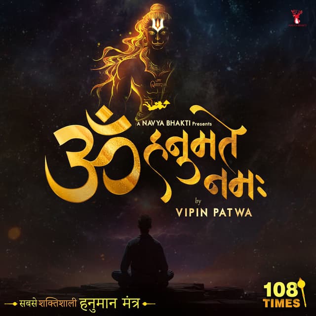 Om Hanumate Namah (108 Times)