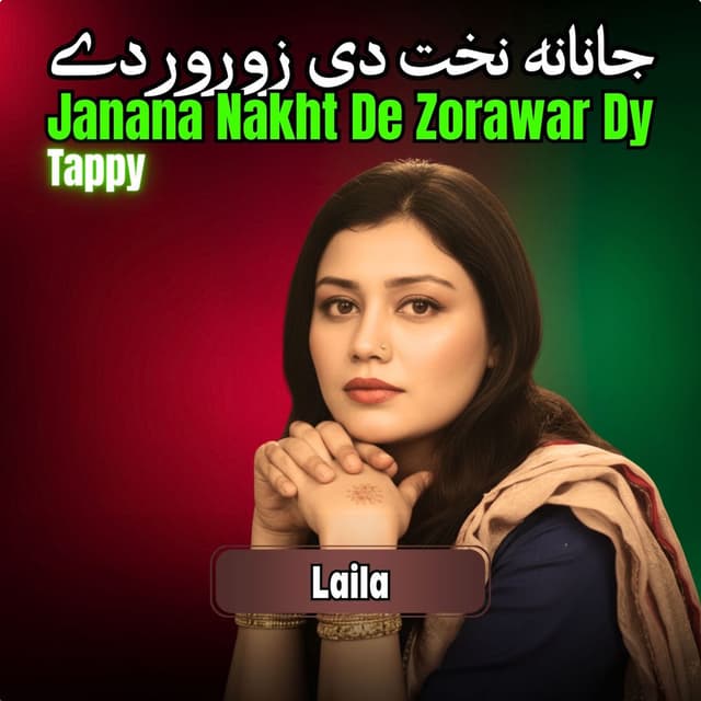 Janana Nakht De Zorawar Dy Tappy