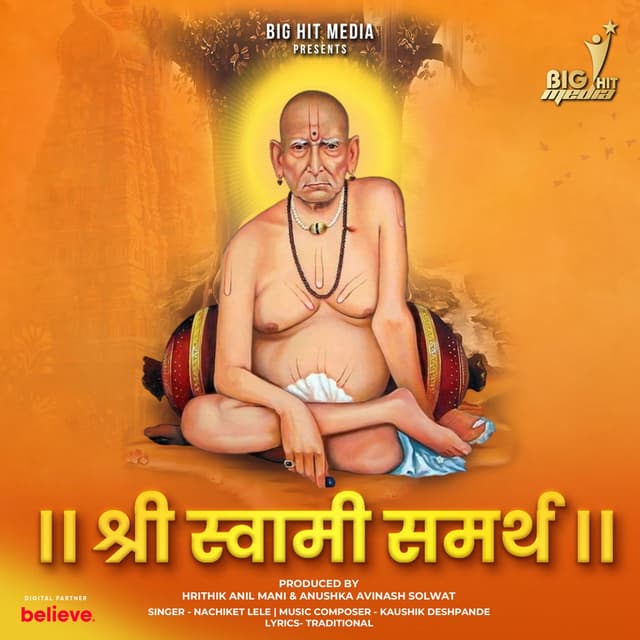 Shree Swami Samarth
