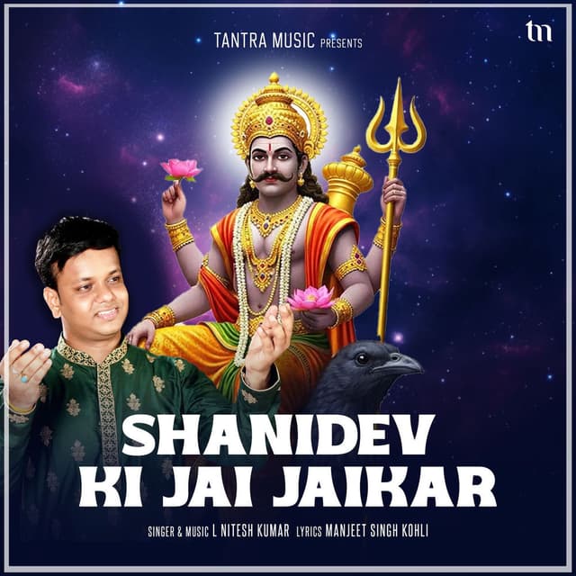 Shanidev Ki Jai Jaikar