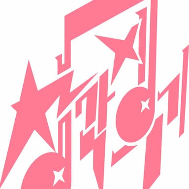 생각지우기 unthink