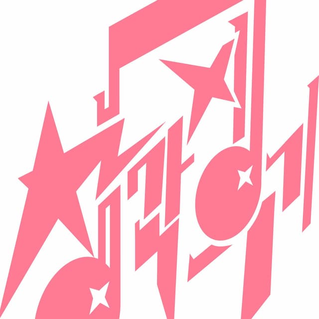 생각지우기 unthink