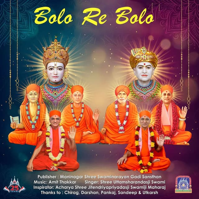 Bolo Re Bolo