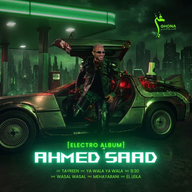 ELECTRO ALBUM