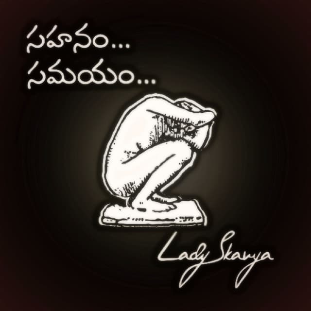 Sahanam, Samayam