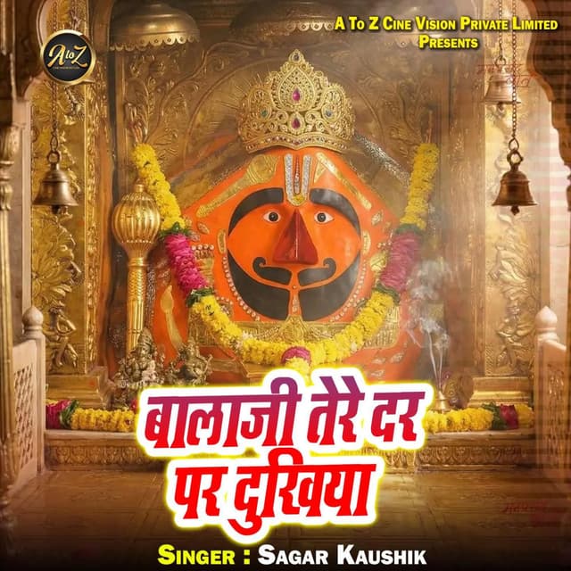 Balaji Tere Dar Par Dukhiya