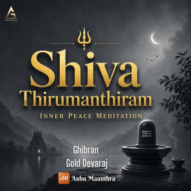 Shiva Thirumanthiram - Inner Peace Meditation