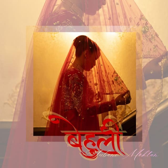 Behuli