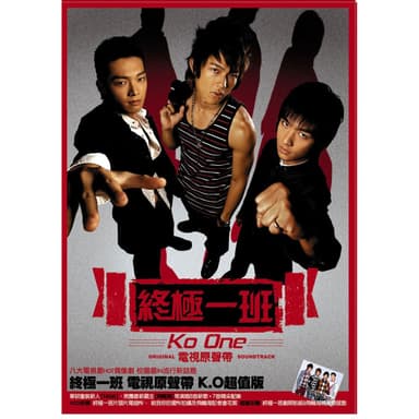 KO One