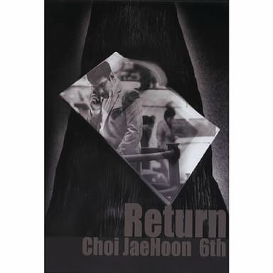 Return