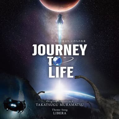 2025 Mitsubishi Pavilion "JOURNEY TO LIFE" Original Soundtrack