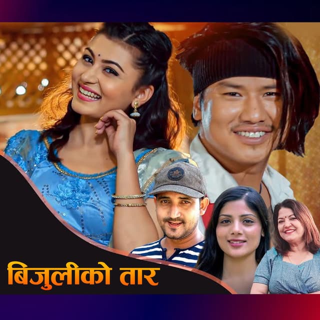 Bijuli Ko Tar