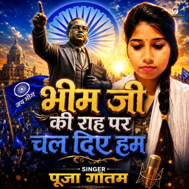 Bheem Ji Ki Rah Per Chal Diye Ham