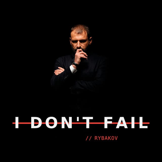 I don't fail