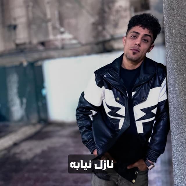 نازل نيابه