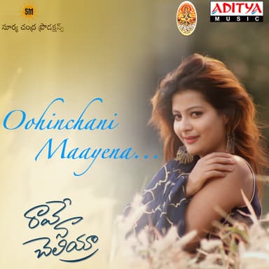 Oohinchani Maayena (From "Rave Naa Cheliya")