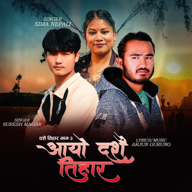 Aayo Dashain Tihaar