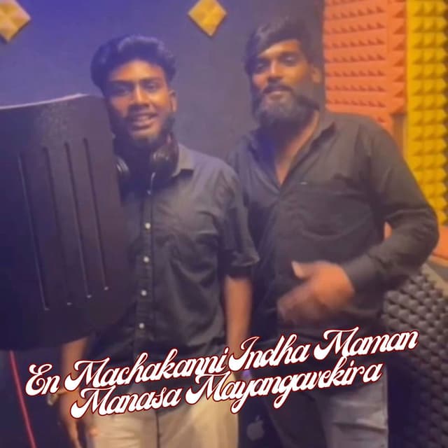 En Machakanni Indha Maman Manasa Mayangavekira