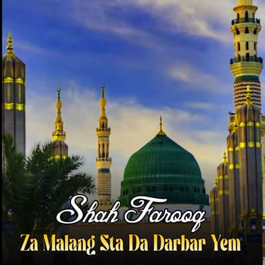 Za Malang Sta Da Darbar Yem