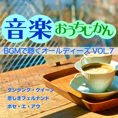 ONGAKU OUCHIJIKAN BGM DE KIKU OLDIES 7