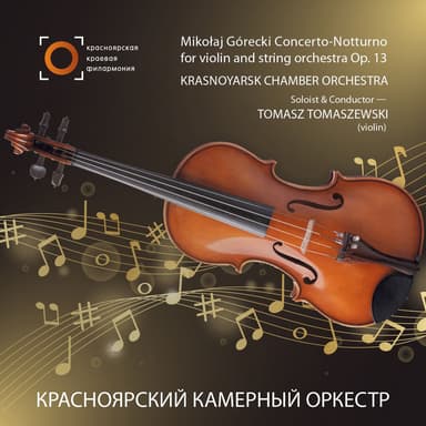Concerto-Notturno Op. 13 (Lento-Allegro-Molto lento)
