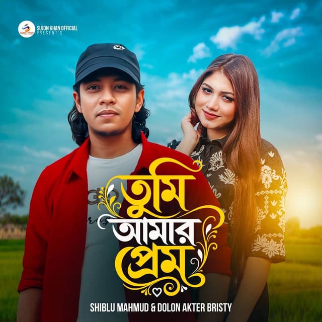Tumi Amar Prem