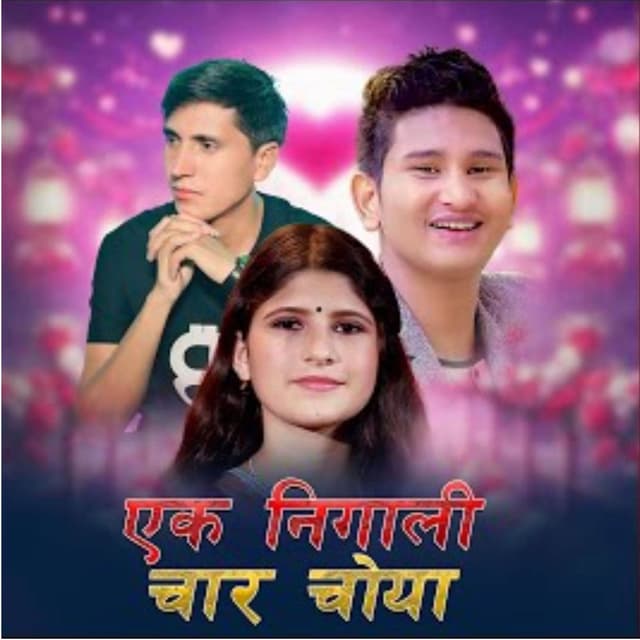 Ek Nigali Char Choya