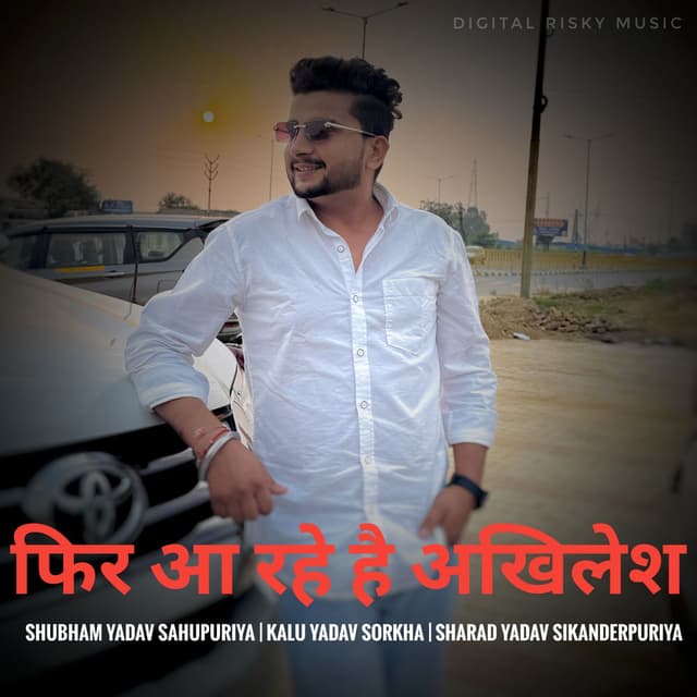 Phir Aa Rahe Hai Akhilesh