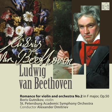 Beethoven: Romance for Violin and Orchestra No.2 in F Major, Op.50