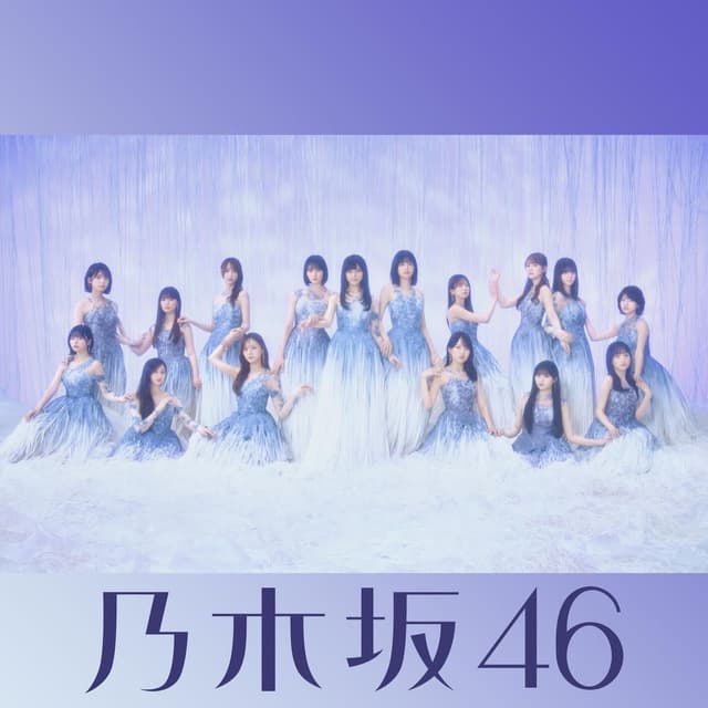 Saigonikaidanwokakeagattanowaitsuda (Special Edition)