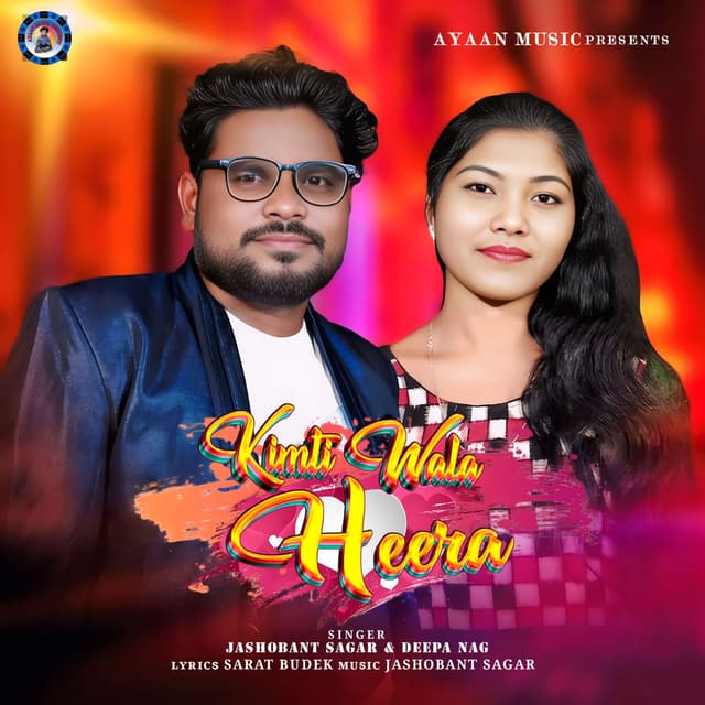 Kimti Wala Heera