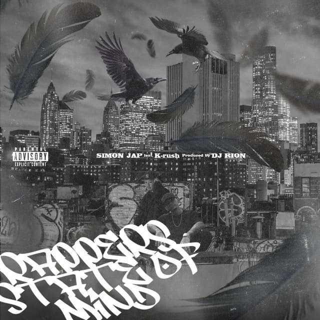 Rapper's State of Mind (feat. K-rush)