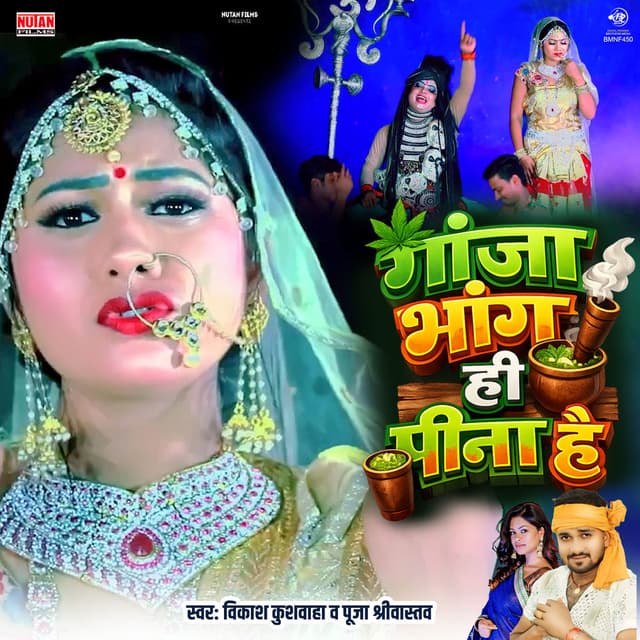 Ganja Bhang Hi Pina Hai