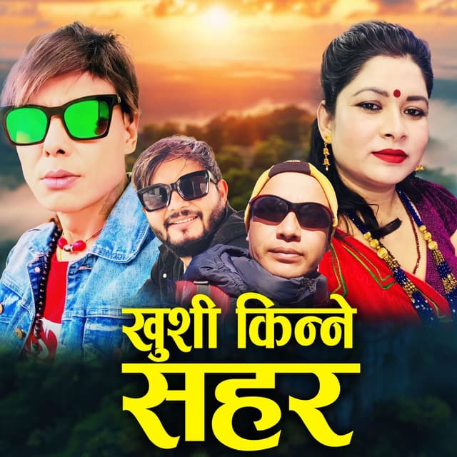 Khushi Kinne Sahar